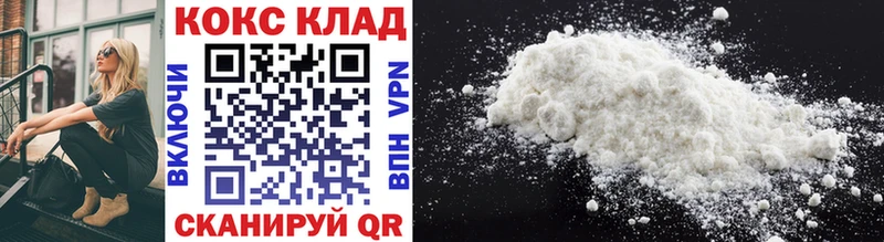 Cocaine Fish Scale  купить наркотик  Дятьково 