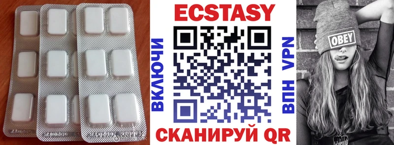 где найти наркотики  Дятьково  Экстази 280мг 