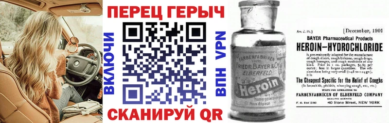 Героин VHQ наркошоп Дятьково