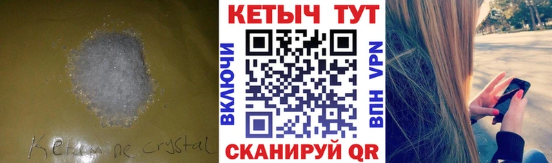 mega онион Дятьково Кетамин VHQ