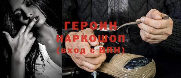 героин Алзамай