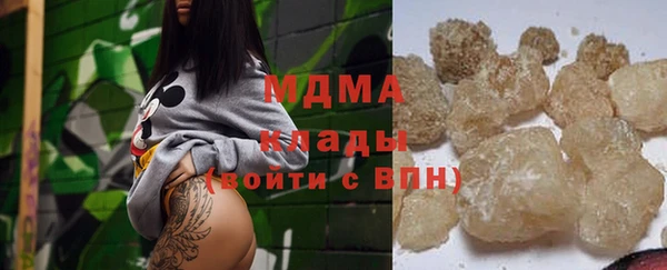 дмт Абаза