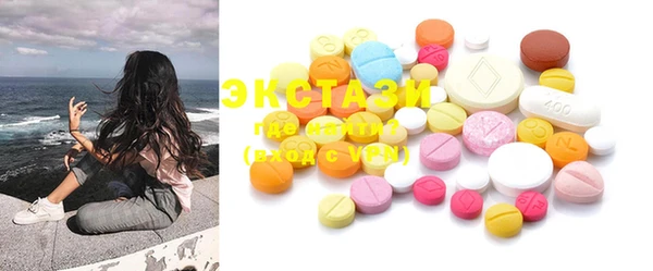 экстази Абдулино
