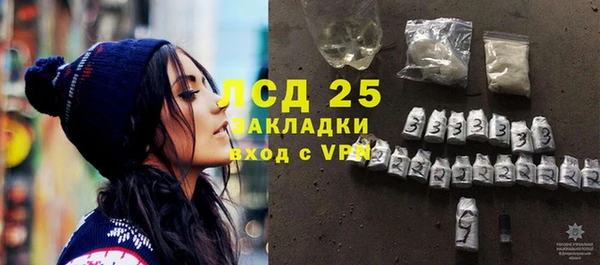 героин Алексин
