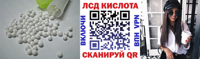Лсд 25 экстази кислота  Дятьково 