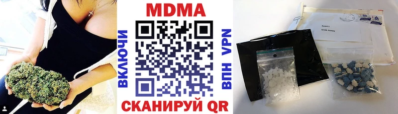 где продают   Дятьково  MDMA молли 