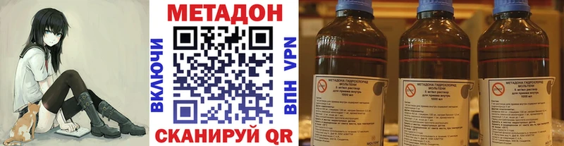 Метадон VHQ  Дятьково 