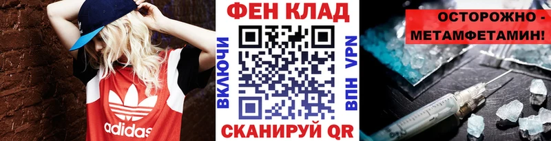 Первитин мет  Дятьково 