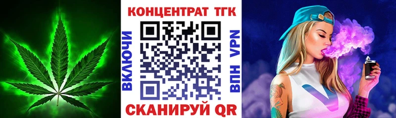 закладка  hydra маркетплейс  ТГК THC oil  Дятьково 